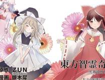 恶婴封面